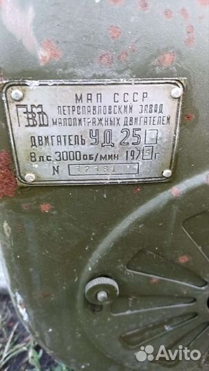 Двигатель уд 25