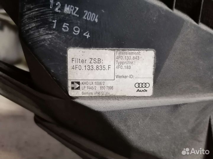 Корпус возд. фильтра Audi A6 C6,VAG 4F0133835F
