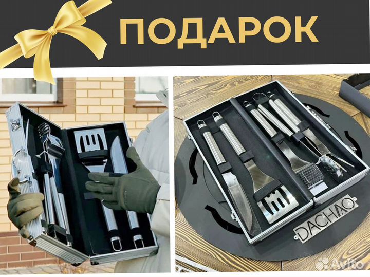 Гриль стол очаг барбекю мангал - для бизнес подарка