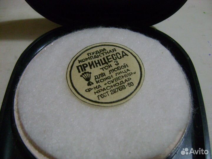 Пудра СССР компакт