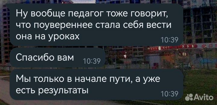 Репетитор по математике и русскому яз. 2-10 классы