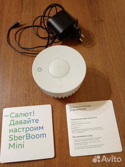 Колонка Сбербум мини