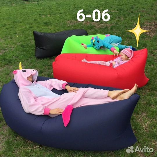 Ламзак/Надувной диван/ Биван