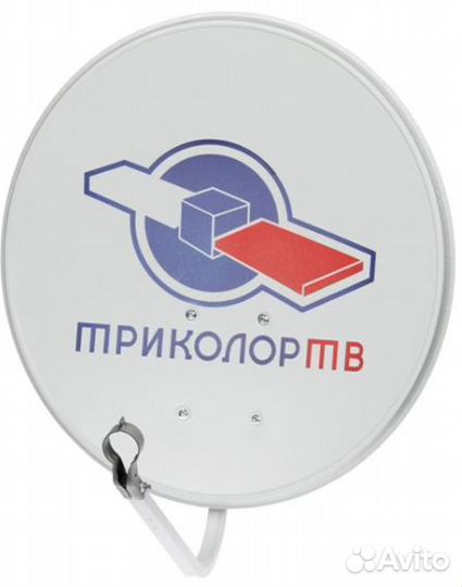 Спутниковая тарелка триколор тв