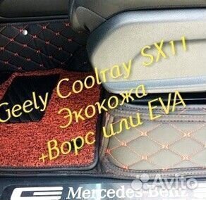 Коврики geely Coolray SX11 3d 5d из экокожи