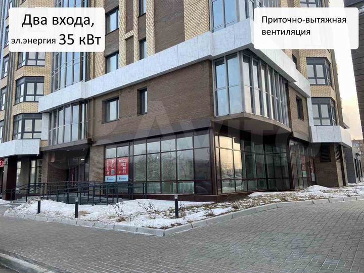 Сдам торговое помещение 154.7 м²