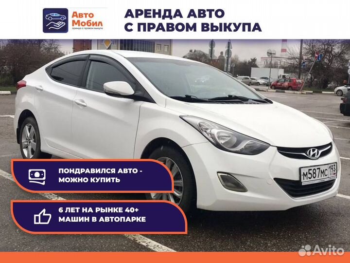 Аренда авто с выкупом