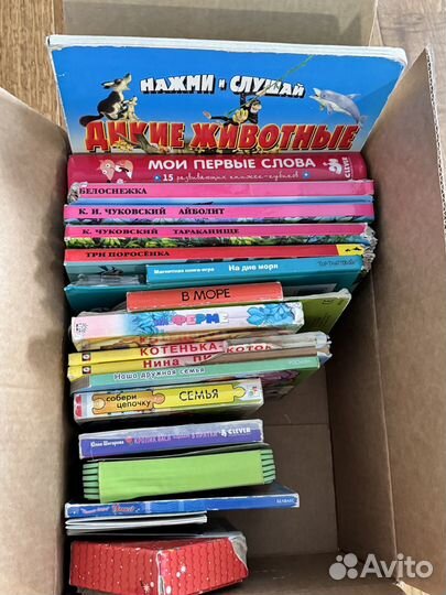 Детские книги