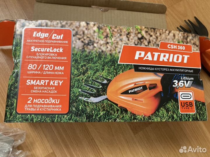 Кусторез садовые ножницы аккумулятор patriot 360