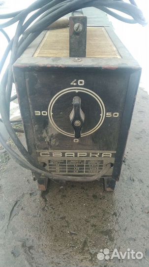 Зарядное устройство