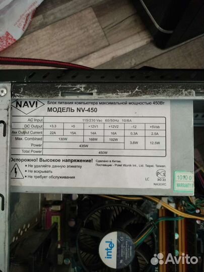 Материнская плата с процессором