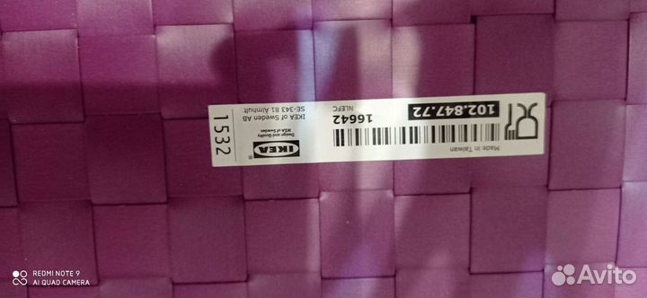 Для сервировки стола IKEA