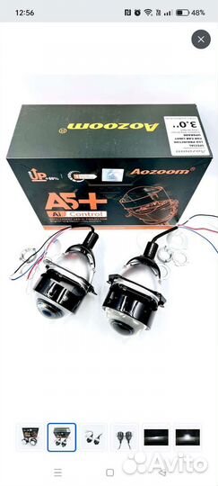 Biled линзы Aozoom A5+ 3 дюйма (комплект 2 шт)