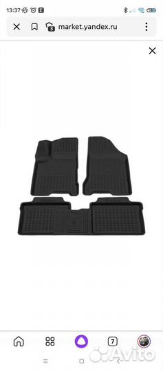 Коврики LADA vesta