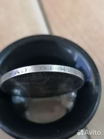 Один полтинник 1924 года