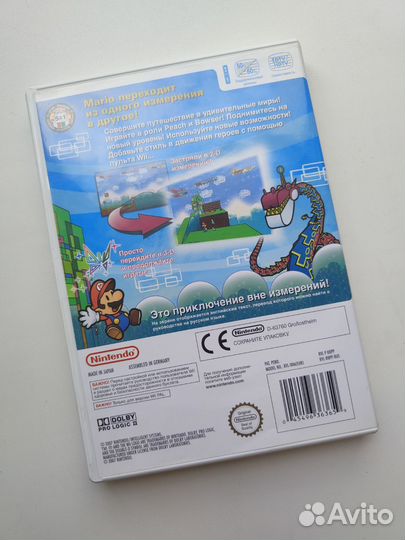 Super Paper Mario (Wii)