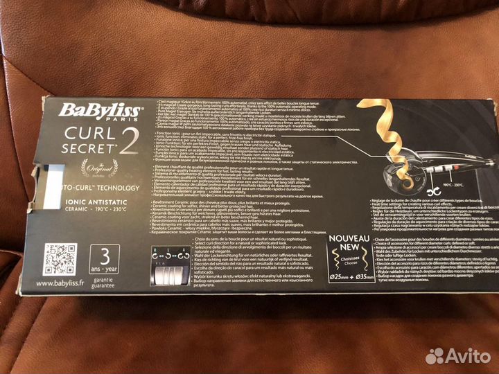 Щипцы для завивки волос