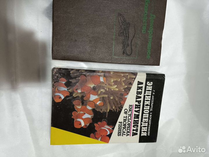 Книги по аквариумистике