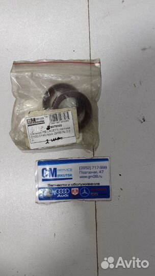 Сальник рв lacetti,Каптива С100,С140,Круз- дизель