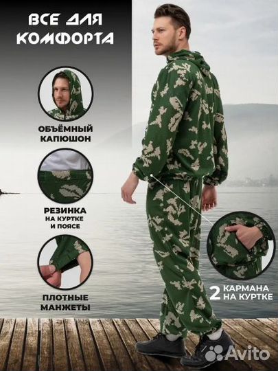 Костюм летний камуфляж (сетка) Березка 56-58