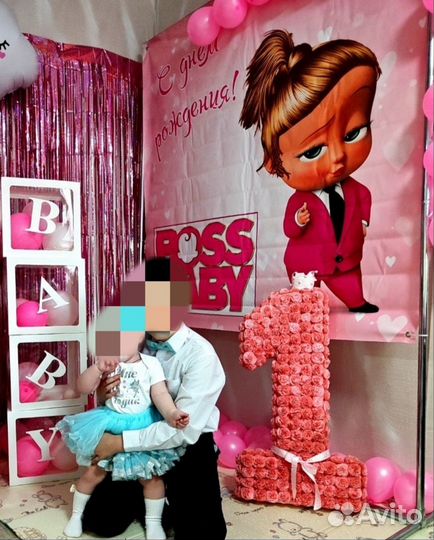 Баннер на 1 годик