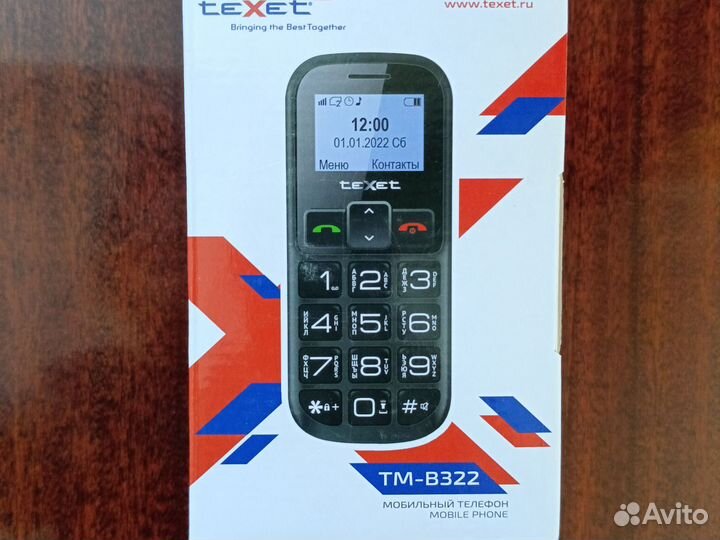 Телефон texet