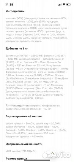 Alleva корм для собак