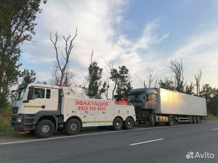Грузовой эвакуатор