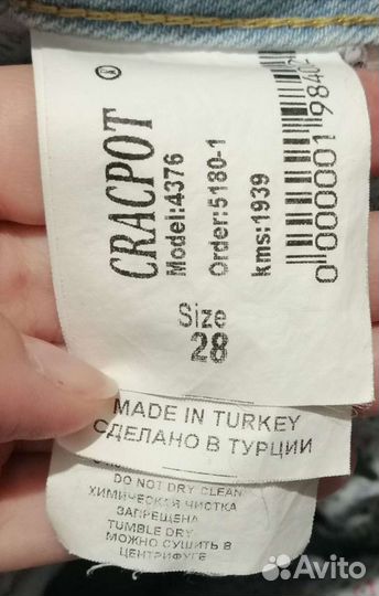 Джинсовые шорты (28 размер)