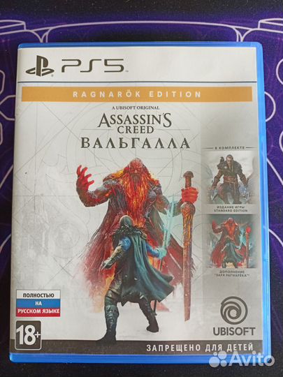 Assassins creed Valhalla Ragnarok Edition PS5