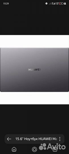 Ноутбук huawei matebook d15 intel core i7