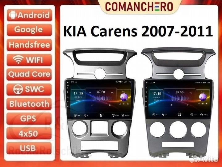 Магнитола Kia Carens 2006-2012 Android