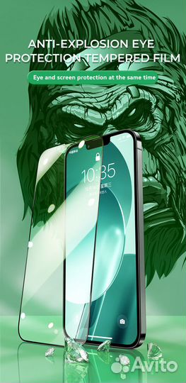 Benks Стекло iPhone 13 Pro Max, 14 Plus Anti Blue