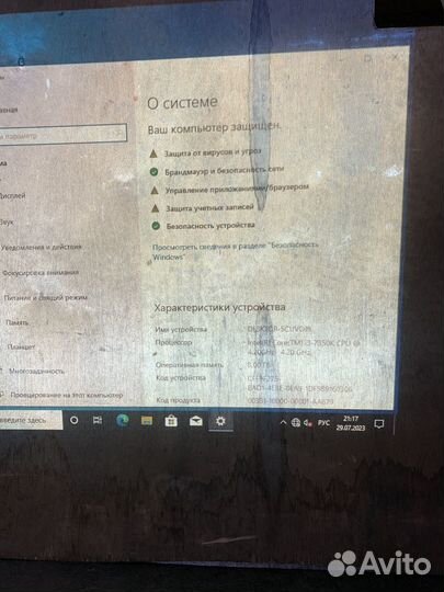 Материнская плата 1151с провессором i3-7350k