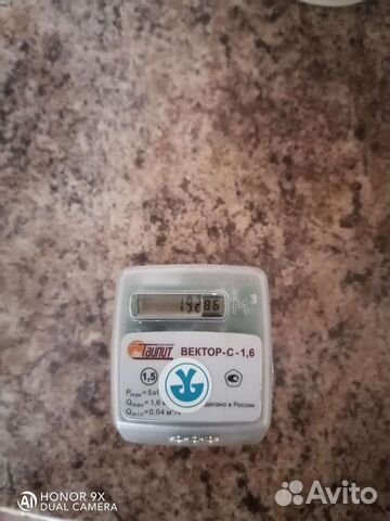 Газовый счётчик