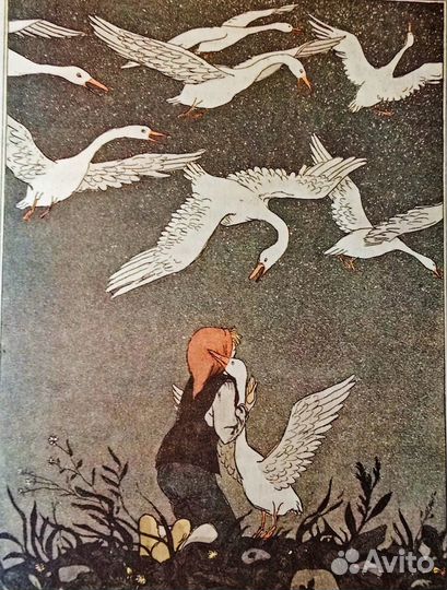 Книга.Чудесное путешествие Нильса с дикими гусями