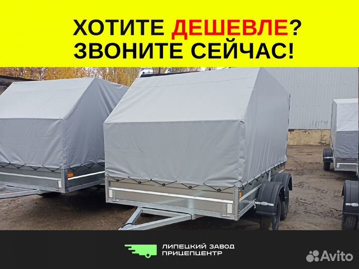 Двухосный легковой прицеп