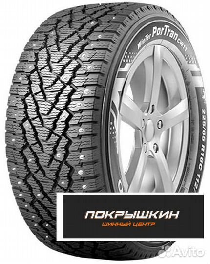 Kumho Winter Portran CW11 195/70 R15C 104R