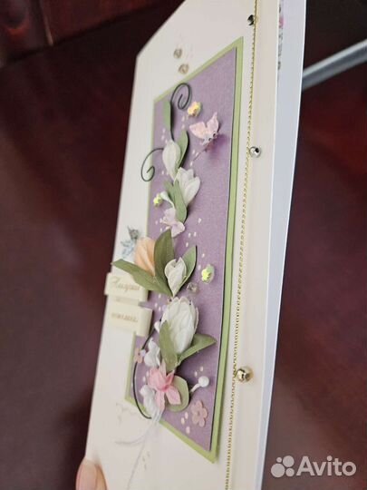 Открытка ручная работа