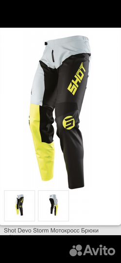 Мотокросс Брюки Shot Devo Storm 40