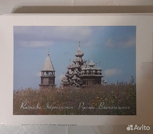 Православные книги