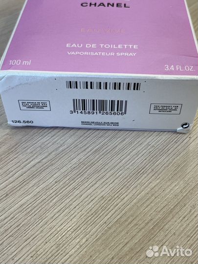 Духи Chanel chance vive 100 ml