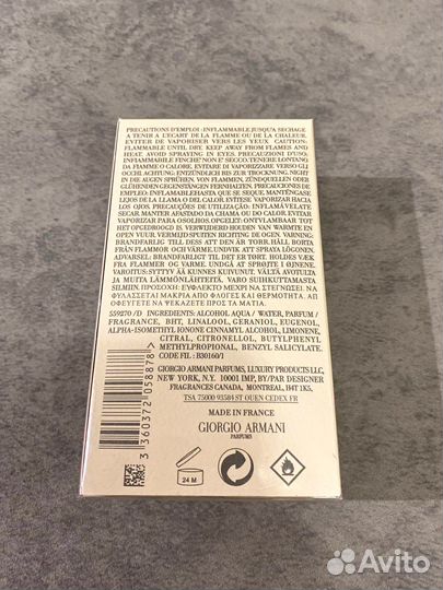 Giorgio Armani Acqua Di Gio 100 ml Франция