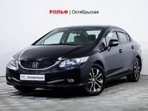 Honda Civic 1.8 AT, 2013, 149 940 км, с пробегом, цена 1 077 000 руб.