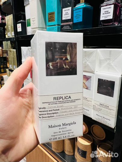 Maison Martin Margiela Coffee Break,100ml