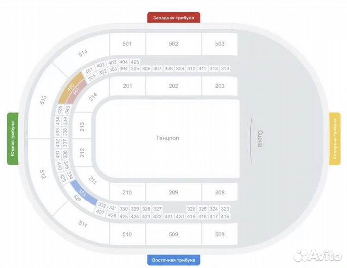 Билеты на Панк-сказку 