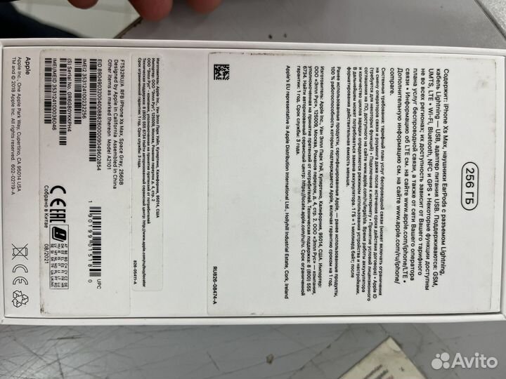 iPhone xs max 256 gb