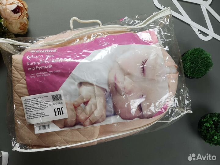 Подушка для кормления