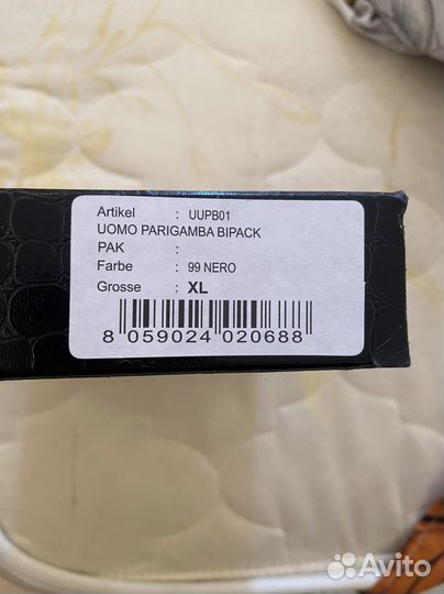 Трусы philipp plein оригинал