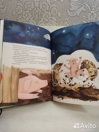 Книги IKEA лот